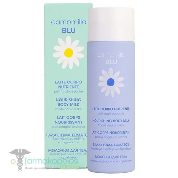 Camomilla Blu Θρεπτικό Γαλάκτωμα Σώματος για Ξηρό Δέρμα, 200ml