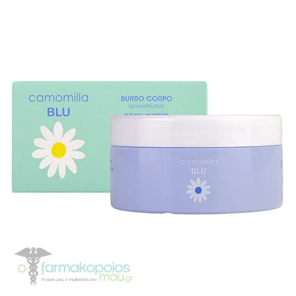 Camomilla Blu Λιποαναπληρωτικό Βούτυρο Σώματος, 250ml