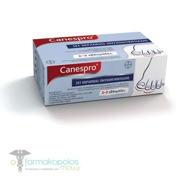 Canespro Σετ Θεραπείας Ονυχομυκητίασης - Ανώδυνη Αφαίρεση Προσβεβλημένων Νυχιών σε 2-3 Εβδομάδες, 1σετ