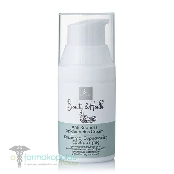 Carnaby Anti Redness Spider Veins Cream, 30ml