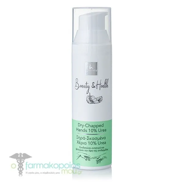 Carnaby Beauty & Health Dry-Chapped Hands 10% Urea, 75ml