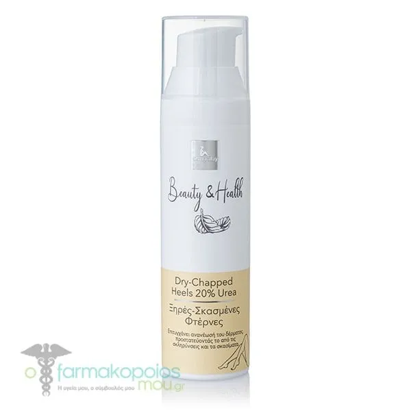 Carnaby Βeauty & Health Dry-Chapped Heels 20% Urea, 75ml