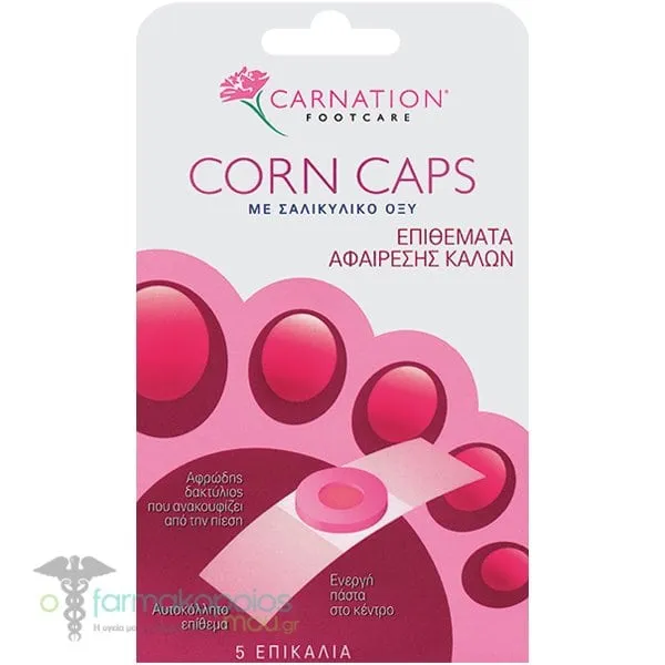 Carnation Corn Caps Επιθέματα Αφαίρεσης Κάλων με Σαλικυλικό Οξύ, 5τεμ