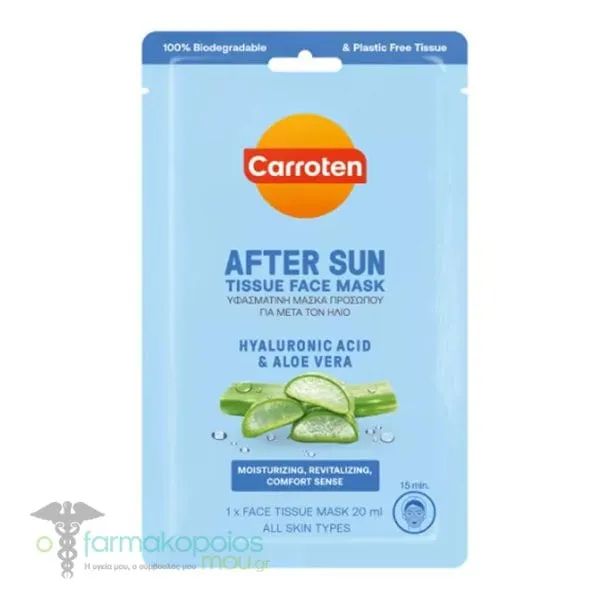 Carroten Be Cool! After Sun Tissue Face Mask, 20ml