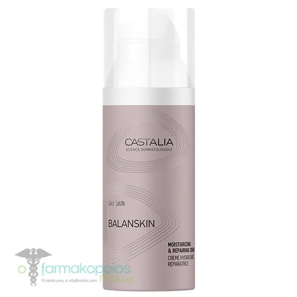 Castalia Balanskin Κρέμα Προσώπου για Ενυδάτωση & Επανόρθωση, 50ml