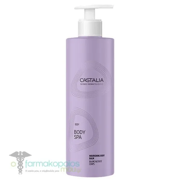 Castalia Body Spa Θρεπτικό Balm Σώματος, 400ml