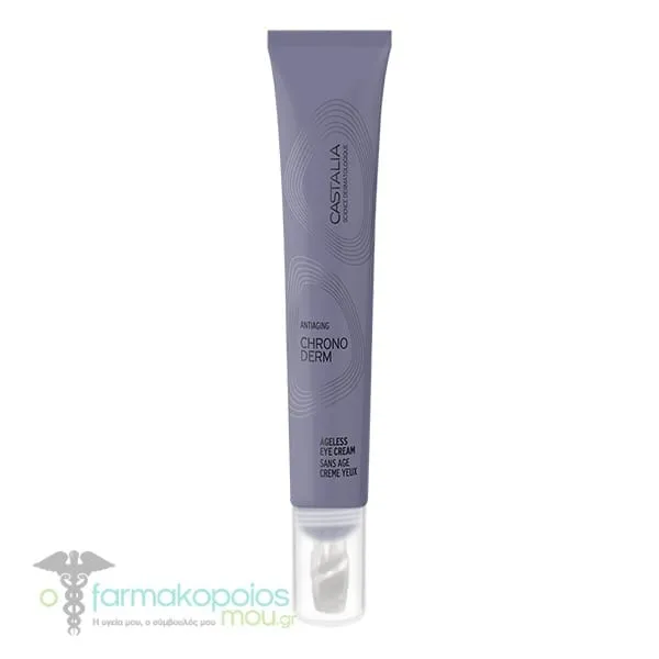 Castalia Chronoderm Ageless Aντιρυτιδική Κρέμα Ματιών, 20ml