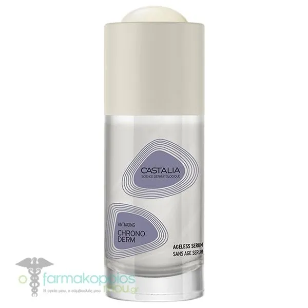 Castalia Chronoderm Ageless Aντιρυτιδικός Ορός Προσώπου, 30ml