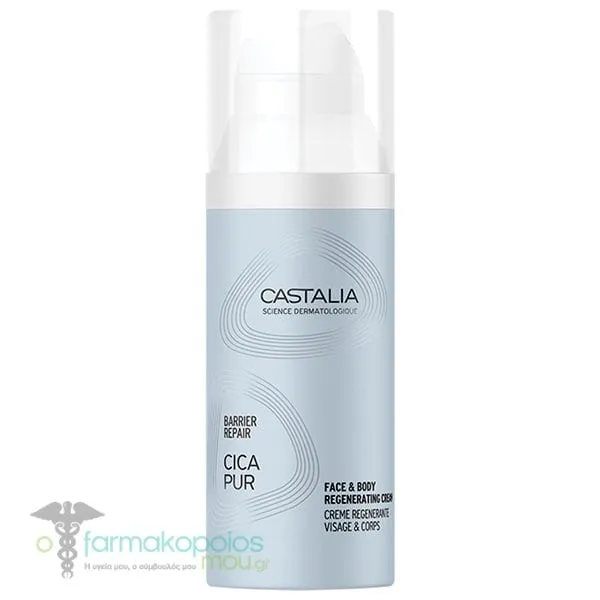 Castalia Cicapur Κρέμα Αναζωογόνησης Προσώπου & Σώματος, 50ml