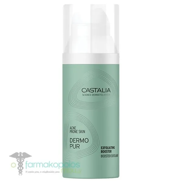 Castalia Dermopur Exfoliating Booster Aπολεπιστική Κρέμα Προσώπου, 50ml