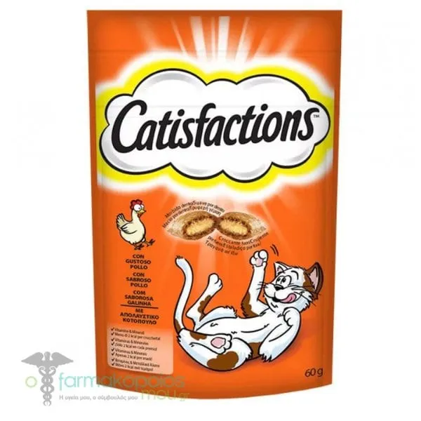 Catisfaction Treats for Cats with Chicken, 60g
