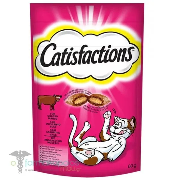 Catisfactions Treats for Adult Cats with Beef, 60gr