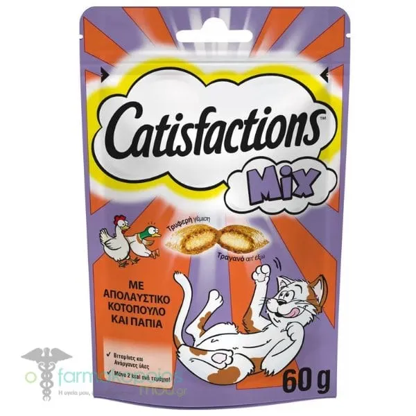 Catisfactions Treats for Cats with Chicken & Duck, 60g
