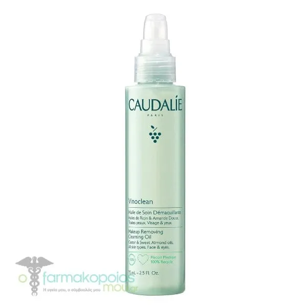 Caudalie Vinoclean Makeup Removing Cleansing Oil, 75ml
