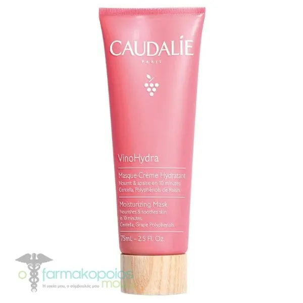 Caudalie VinoHydra Moisturizing Mask, 75ml