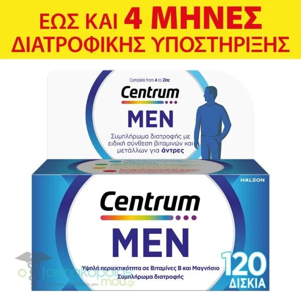 Centrum Men, 120tabs
