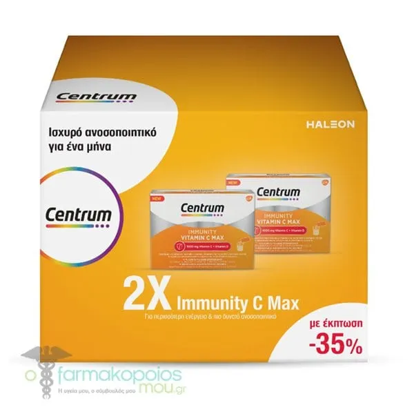 Centrum Promo (-35%) Immunity Vitamin C Max, 2x14sachets