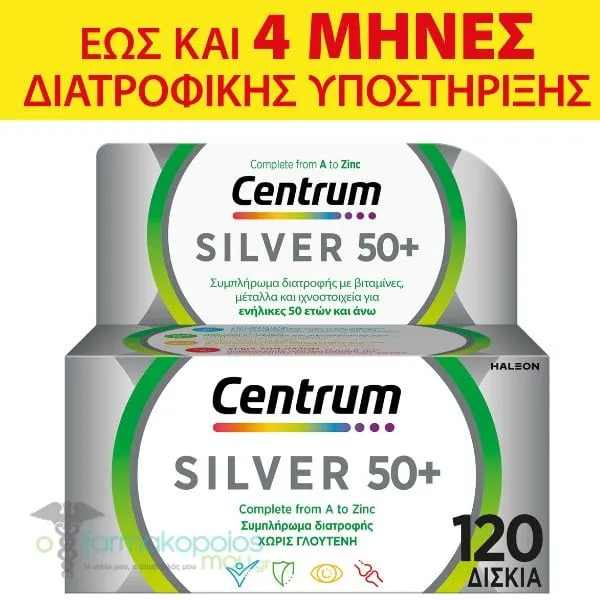 Centrum Silver 50+, 120tabs