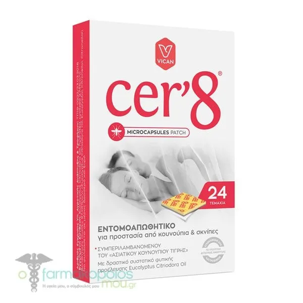 Cer'8 Microcapsules Patch Mosquito Repellent, 24pcs