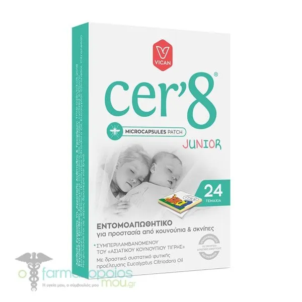 Cer'8 Junior Microcapsules Patch Mosquito Repellent, 24pcs