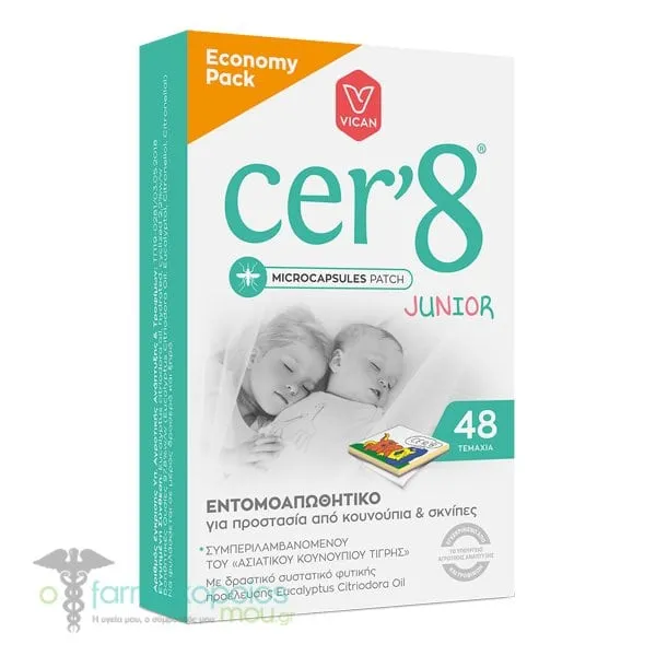 Cer'8 Junior Economy Pack Insect Repellent Microcapsules Patch, 48pcs