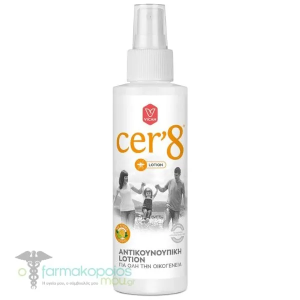 Cer'8 Mosquito Repellent Lotion, 125ml