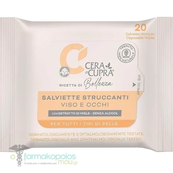 Cera di Cupra Makeup Remover Wipes, 20pcs