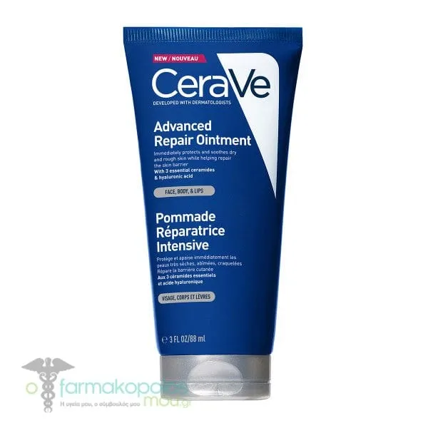 CeraVe Advanced Repair Ointment, 88ml