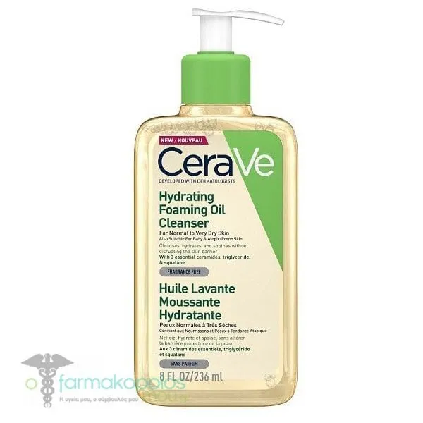 CeraVe Hydrating Foaming Oil Cleanser, 236ml