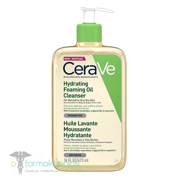 CeraVe Hydrating Foaming Oil Cleanser, 473ml