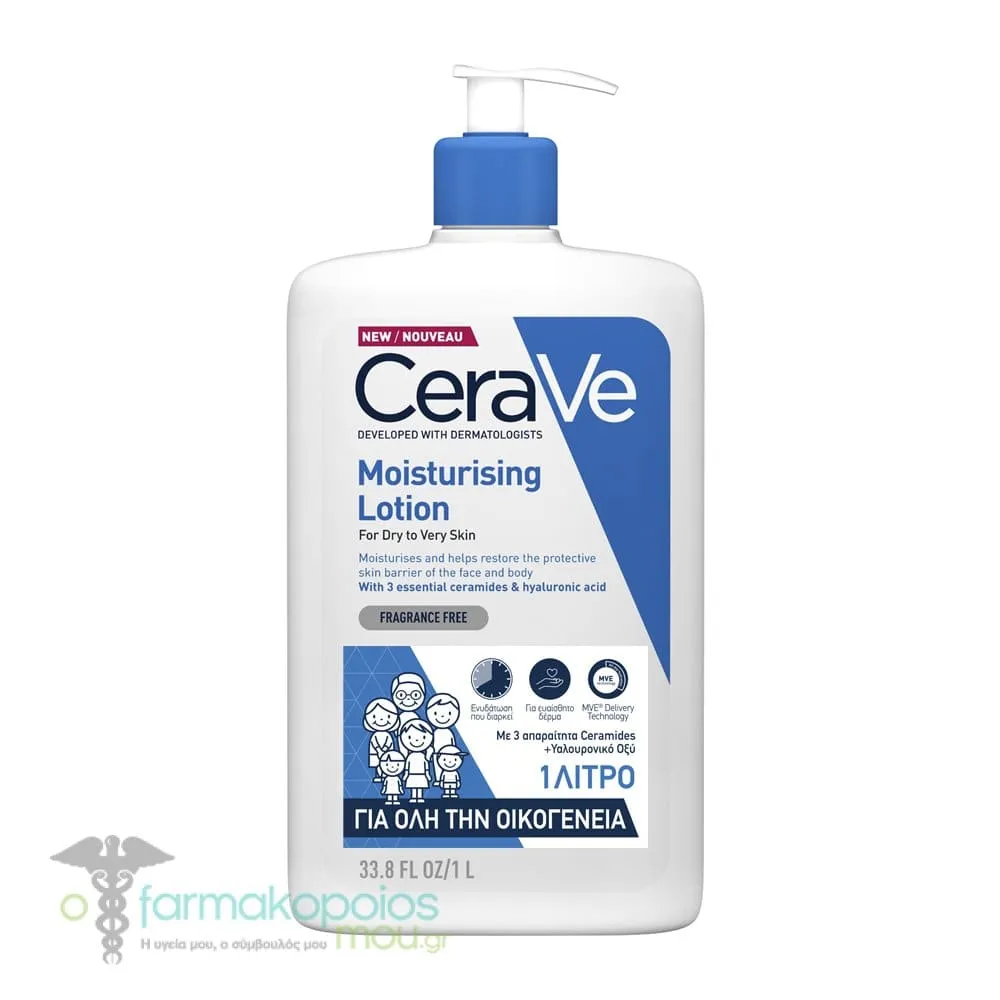 CeraVe Moisturising Lotion for Dry to Very Dry Skin, 1lt