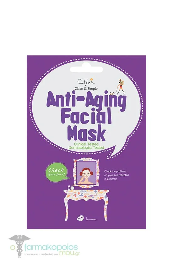 Cettua Clean & Simple Anti-Aging Facial Mask Μάσκα Θρέψης για Αναζωογόνηση, 1τεμ