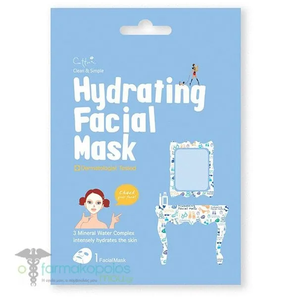 Vican Cettua Hydrating Facial Mask, 1pc