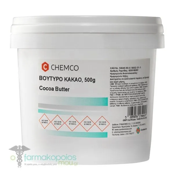 Chemco Cocoa Butter, 500gr
