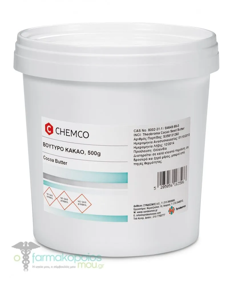 Chemco Cocoa Butter, 500gr