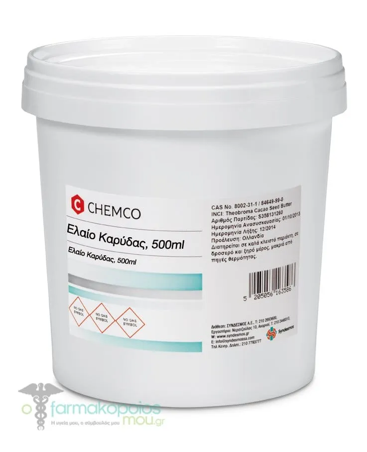 Chemco Coconut Oil Refined Food Grade, 500ml