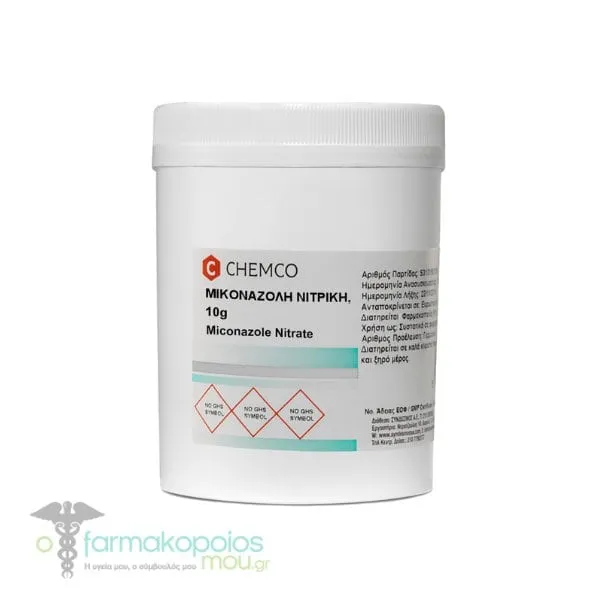 Chemco Miconazole Nitrate Μικοναζόλη Νιτρική, 10gr