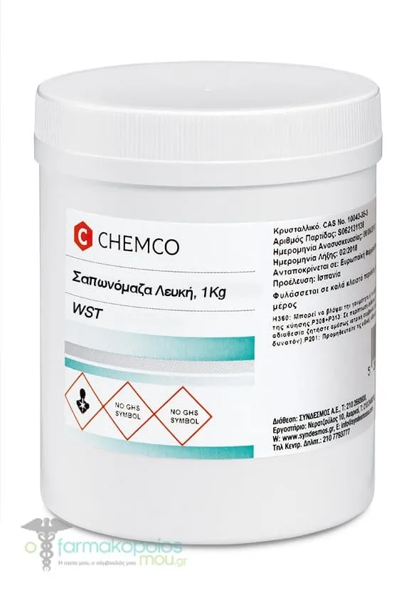 Chemco WST White Soap Mass, 1Kg