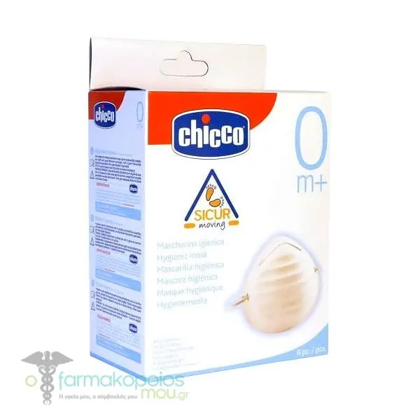 Chicco Βaby Hygienic Mask 0m+ 182997, 6pcs