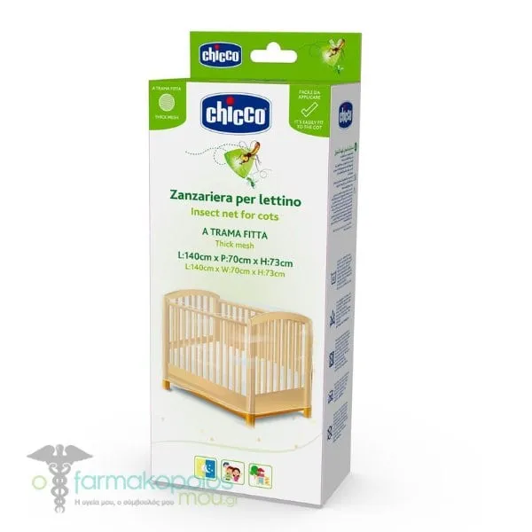 Chicco Insect Net for Cots 0m+, 1pc
