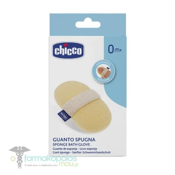 Chicco Kid's Bath Sponge Glove from 0m+, 1pc