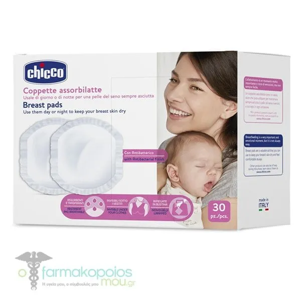 Chicco Antibacterial Breast Pads, 30pcs