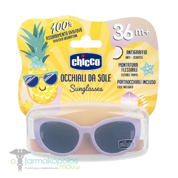 Chicco Occhiali Da Sole Sunglasses Girl 2023, Μωβ, 36m+