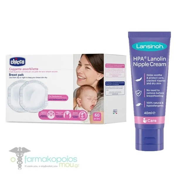 Chicco Antibacterial Breast Pads, 60pcs & Lansinoh HPA Cream for Sore Nipples, 40ml, 1set