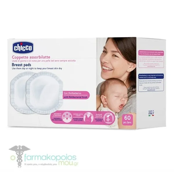 Chicco Antibacterial Breast Pads, 60pcs