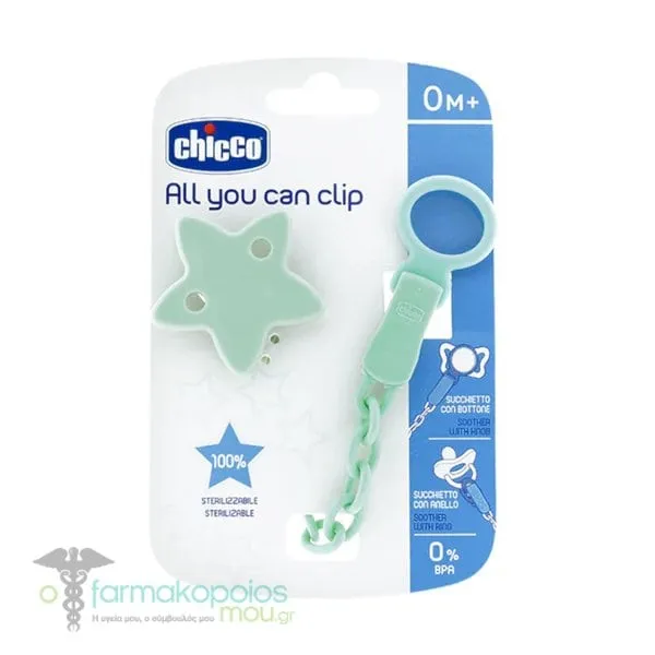 Chicco All You Can Clip Pacifier Clip with Star Chain 0m+, 1pc