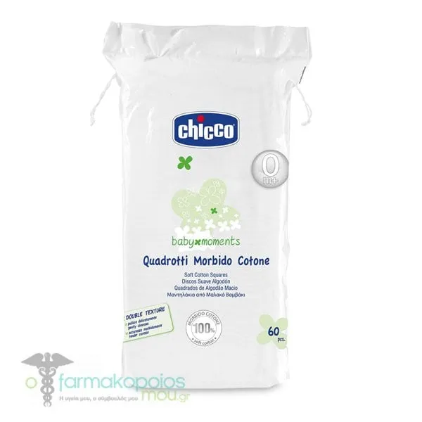 Chicco Baby Moments Soft Cotton Squares, 60pcs