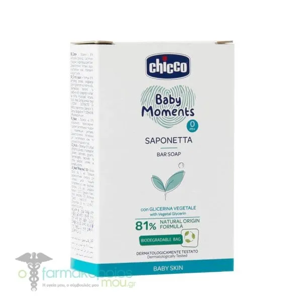 Chicco Baby Moments Bar Soap 0m+, 100gr