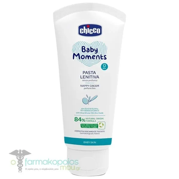 Chicco Baby Moments Nappy Cream 0m+, 100ml