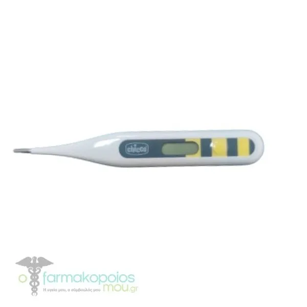 Chicco Digi Baby 3-in-1 Digital Thermometer (09059), 1pc - Πορτοκαλί-Μπλε